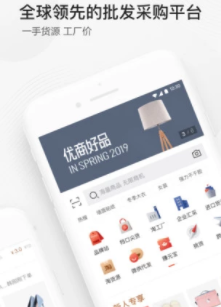 ����Ͱ�1688app