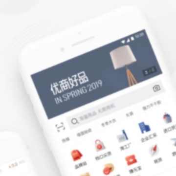 ����Ͱ�1688app