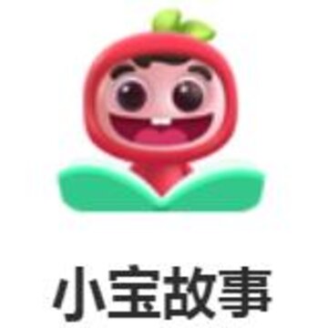 小宝故事 小宝故事