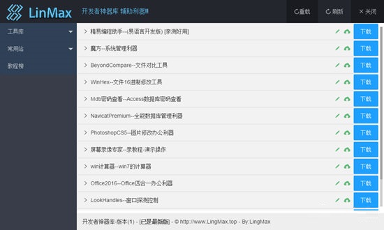 LinMax������������