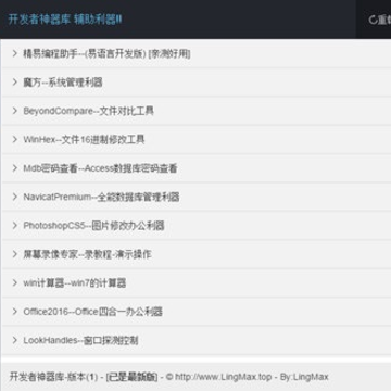 LinMax������������