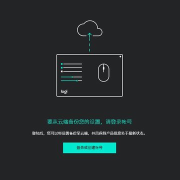 Logitech Options(���ĵ��Կ�ݼ�)