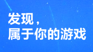 ����Ϸ���ɰ汾