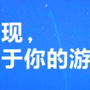 ����Ϸ���ɰ汾