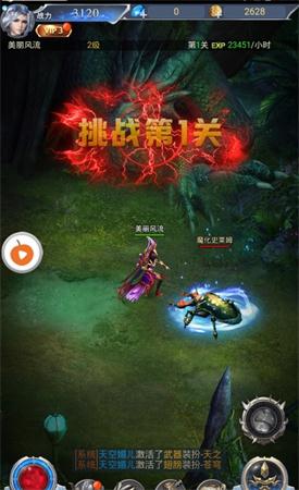 时空神翼 时空神翼
