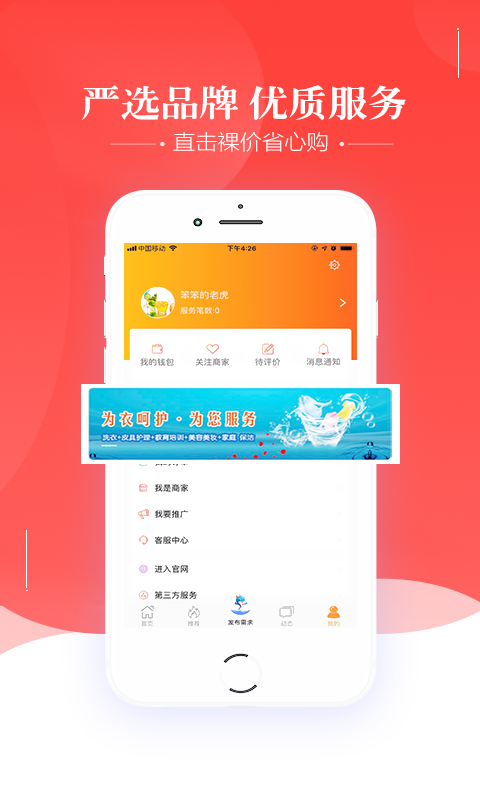 ��ð�app����