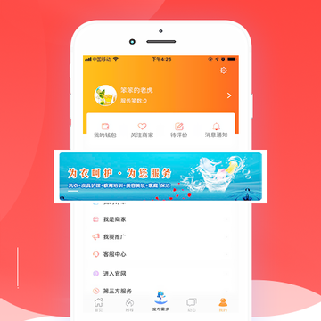 这好办app下载 这好办app下载