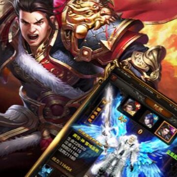 神将屠龙单机版 神将屠龙单机版