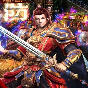 烈焰乾坤 烈焰乾坤