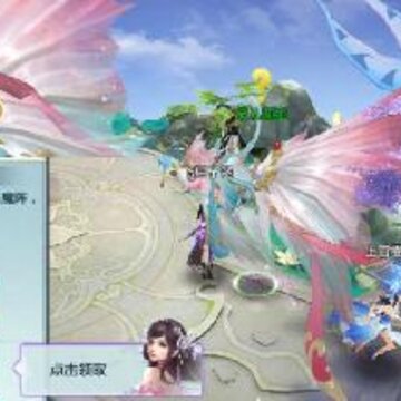 玄元剑 玄元剑