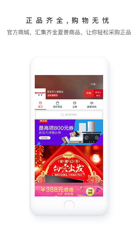 �ķ��Ǽ�app����