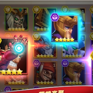英雄大乱斗idlerpg 英雄大乱斗idlerpg
