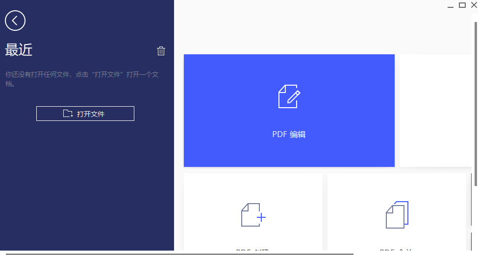 pdfelement6pro��ɫ��