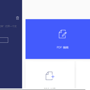 pdfelement6pro��ɫ��