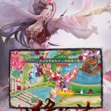 玄门封神手游 玄门封神手游