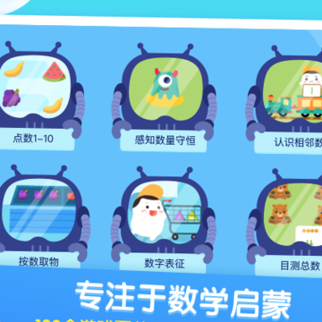 年糕爱数学 年糕爱数学