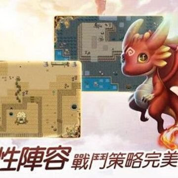 掌机怪兽手游 掌机怪兽手游