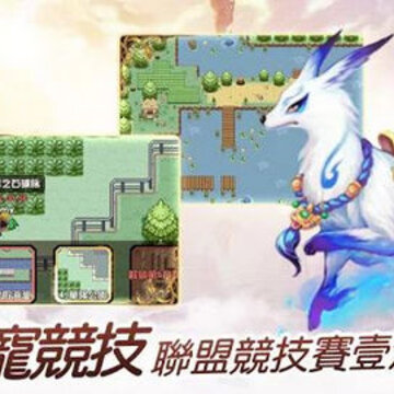 掌机怪兽手游 掌机怪兽手游