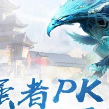 玄界ol九游版 玄界ol九游版