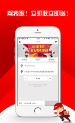 ��������app
