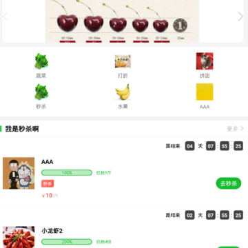 九本鲜生 九本鲜生