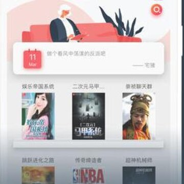 浅沫阅读 浅沫阅读