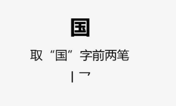 ������ʻ����뷨
