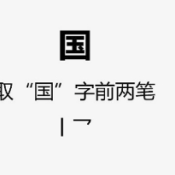 ������ʻ����뷨