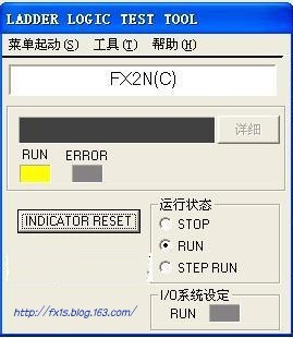 ����PLC��������(GX Simulator 6)