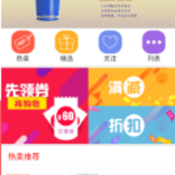 ��Ԫ�����̳�app