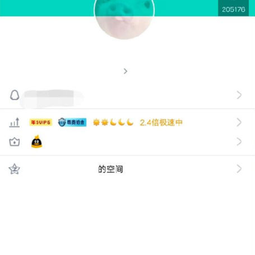 QQ半透明头像助手 QQ半透明头像助手