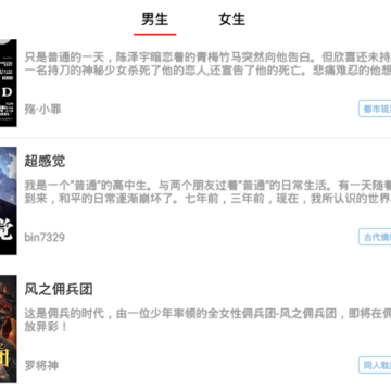 泰阅小说 泰阅小说