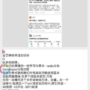 深度识别安卓版 深度识别安卓版