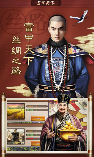 一夫当官 一夫当官