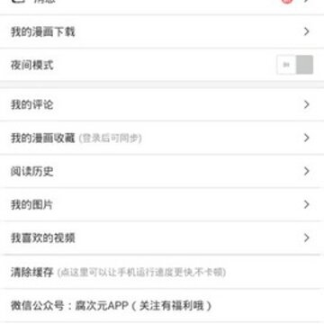 柚次元 柚次元