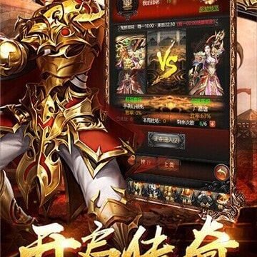 曾志伟传奇 曾志伟传奇