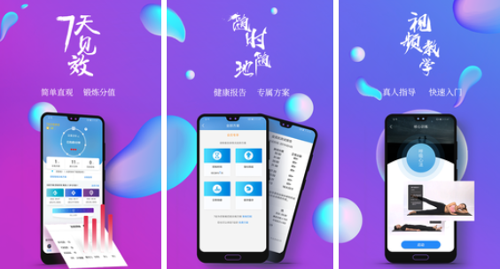 7��app