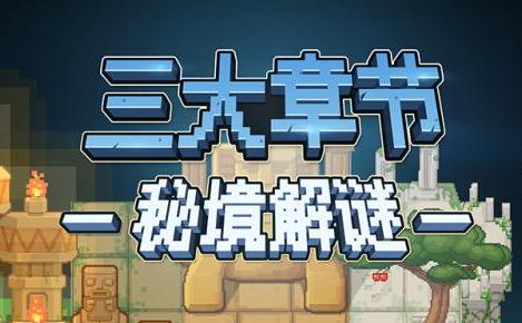 太阳纪九游版 太阳纪九游版