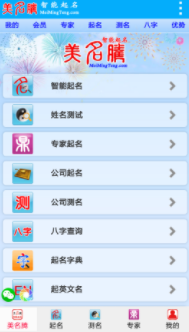 ���������ܱ�������app