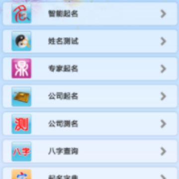 ���������ܱ�������app