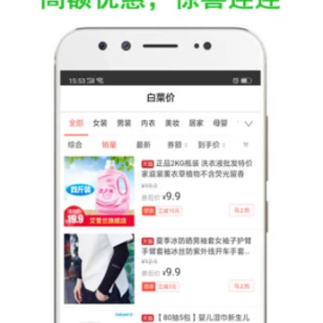 美惠优选 美惠优选