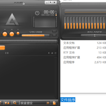 AIMP多语低占资源版 AIMP多语低占资源版