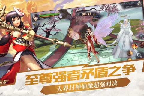 九州封神录手游 九州封神录手游