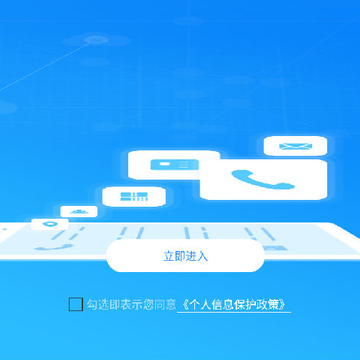 名片扫描王 名片扫描王