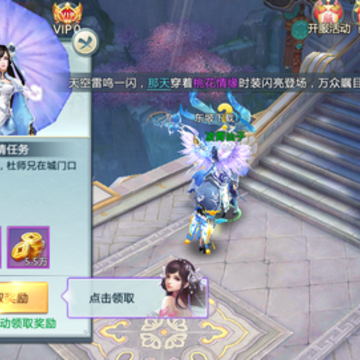 九州封神录BT版 九州封神录BT版