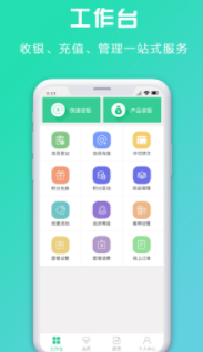 �̻���������ҵ��app