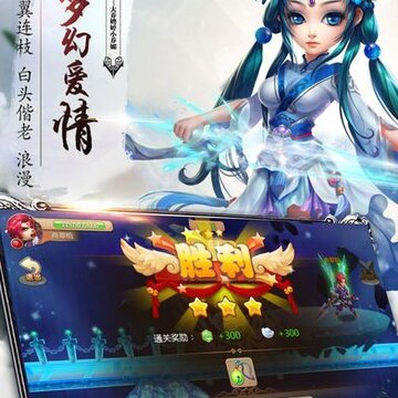 风灵月手游 风灵月手游