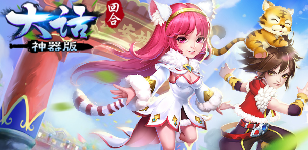 大话神器版 大话神器版