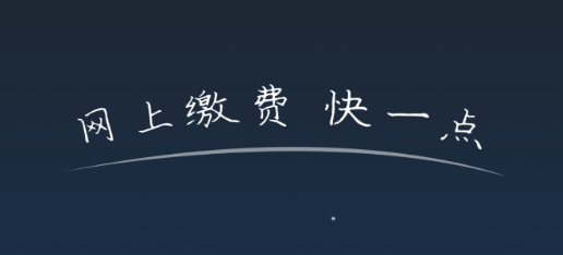 湘税社保 湘税社保