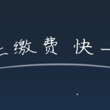 ��˰�籣